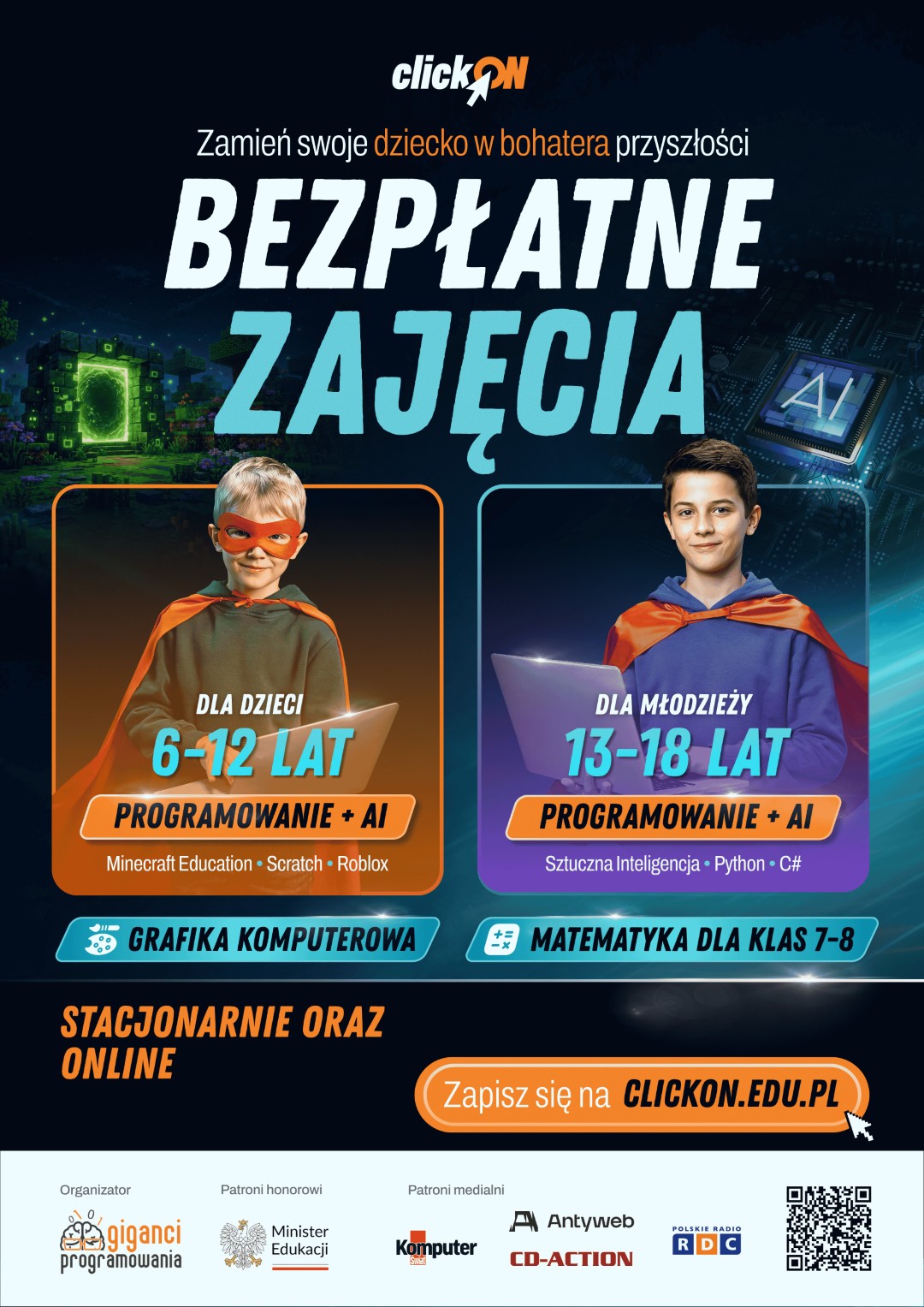 gigathon2026